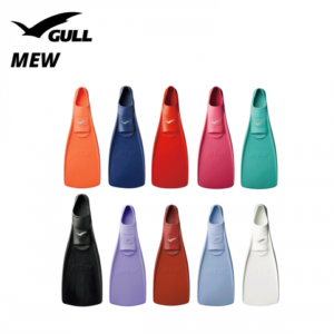 Gull Mew Diving Fins