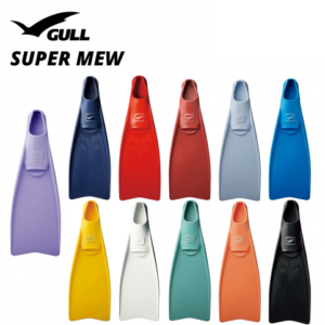 Gull Super Mew Diving Fins