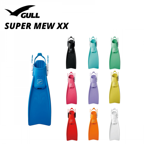 Gull Super Mew XX Diving Fins