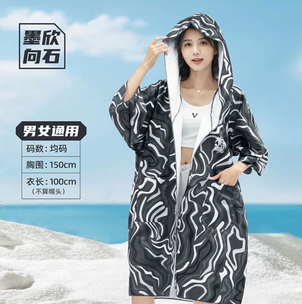 Hoodie Poncho Towel