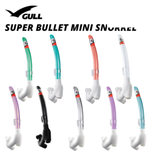 Gull Super Bullet Mini Snorkel
